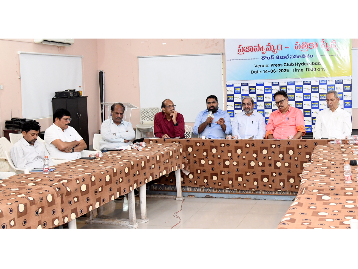 Roundtable meeting on Democracy And press freedom At Somajiguda Press Club Photos4