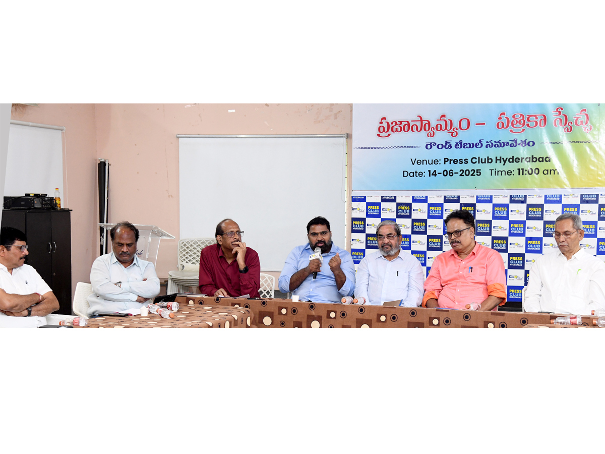Roundtable meeting on Democracy And press freedom At Somajiguda Press Club Photos5