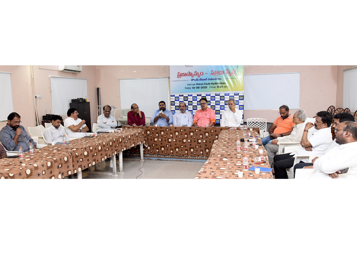 Roundtable meeting on Democracy And press freedom At Somajiguda Press Club Photos6