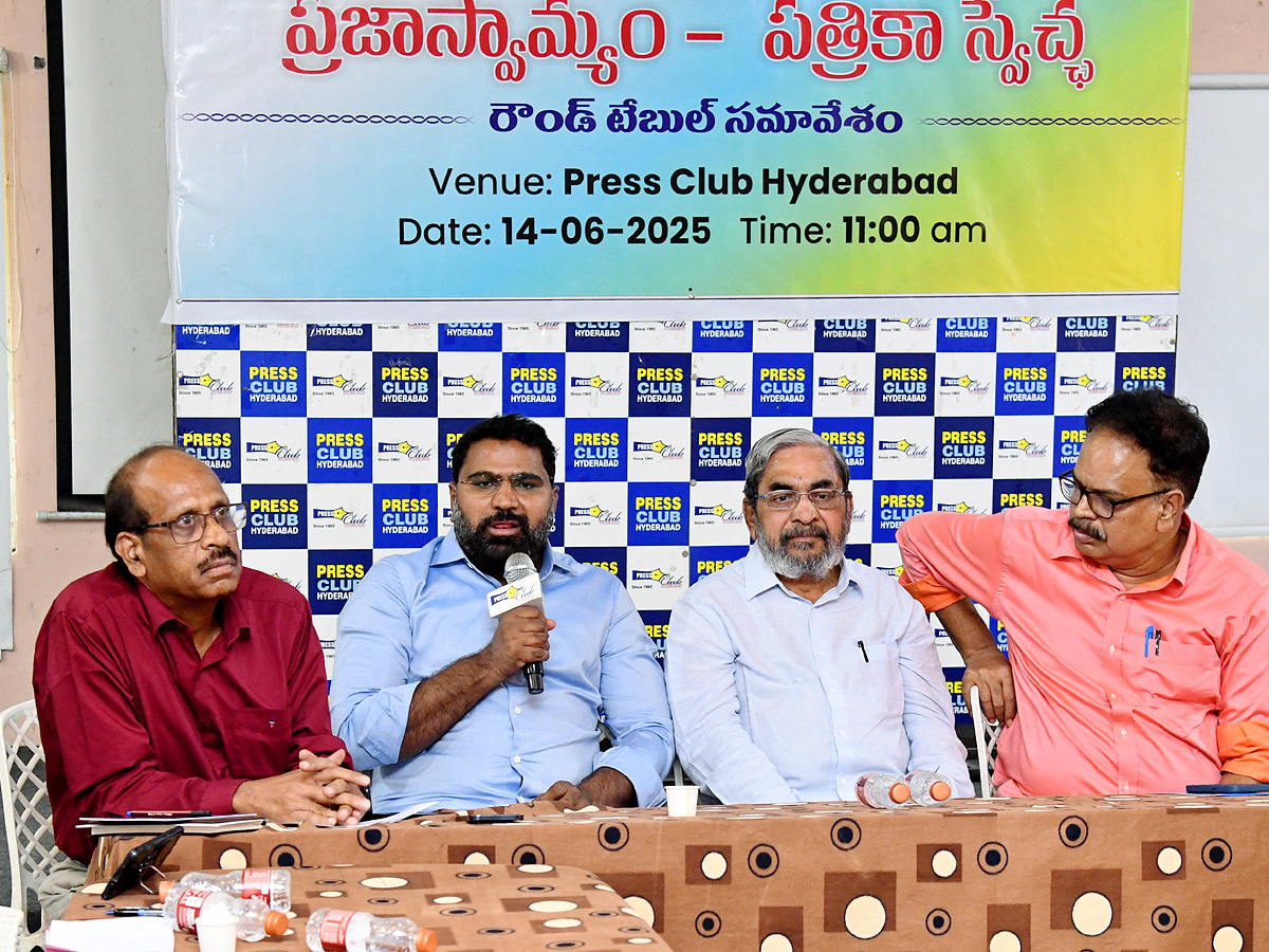 Roundtable meeting on Democracy And press freedom At Somajiguda Press Club Photos8