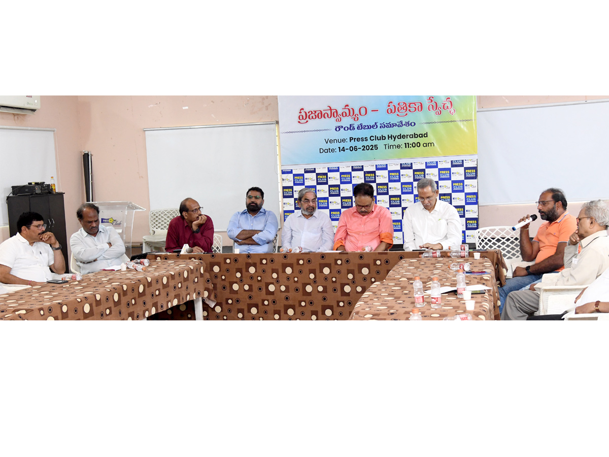 Roundtable meeting on Democracy And press freedom At Somajiguda Press Club Photos10