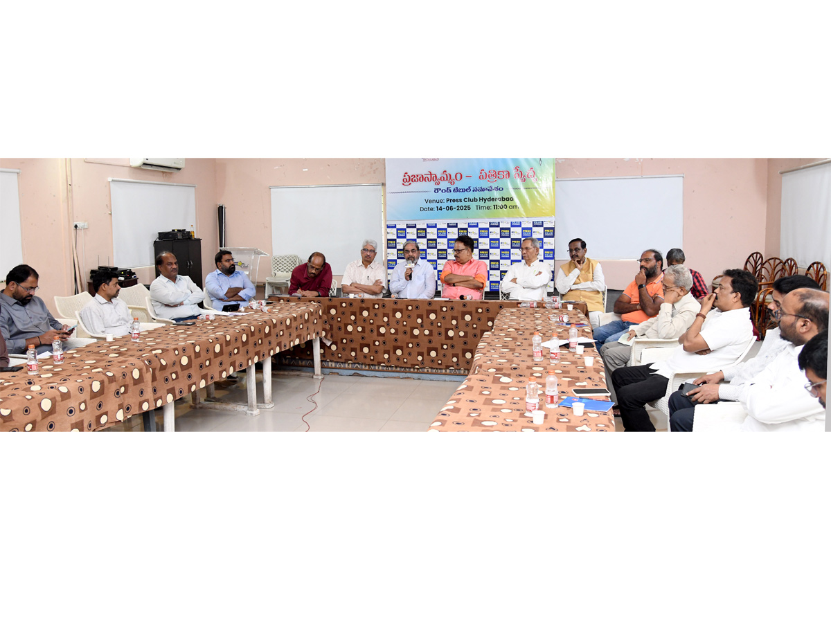 Roundtable meeting on Democracy And press freedom At Somajiguda Press Club Photos11