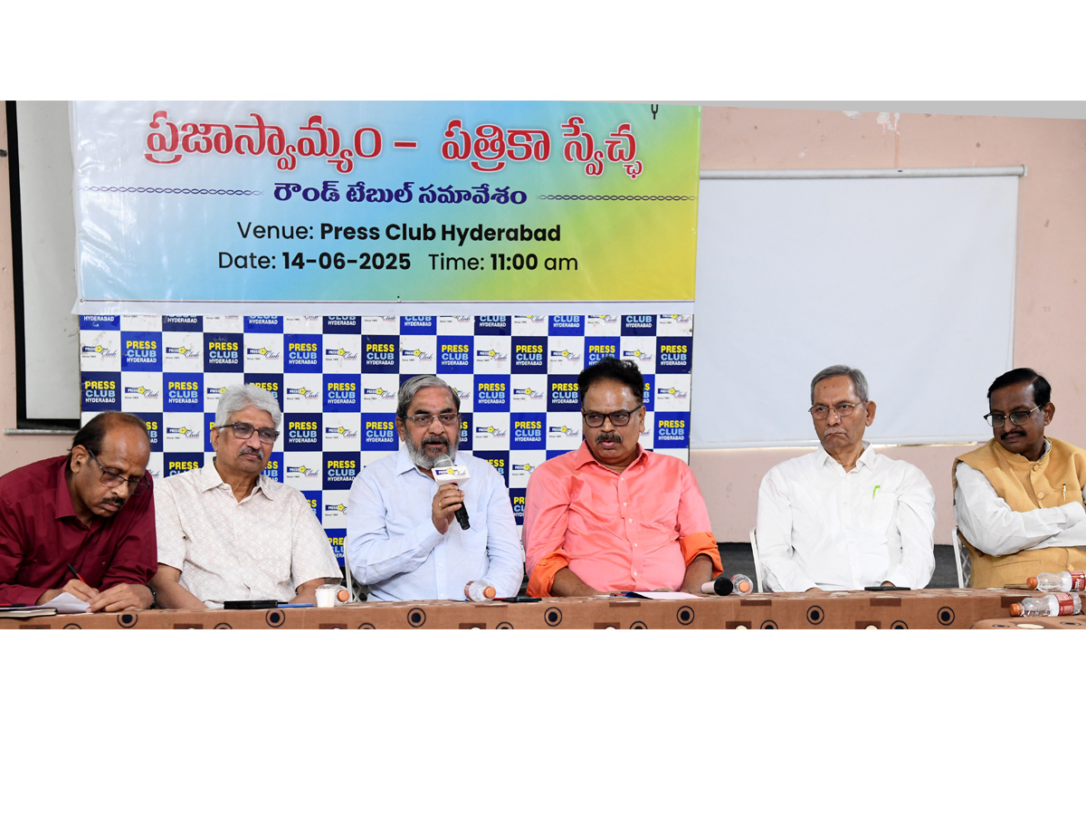 Roundtable meeting on Democracy And press freedom At Somajiguda Press Club Photos12