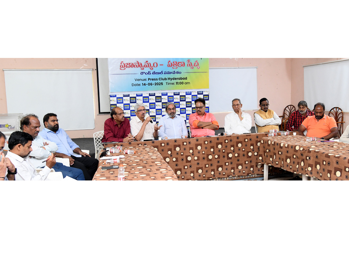 Roundtable meeting on Democracy And press freedom At Somajiguda Press Club Photos13