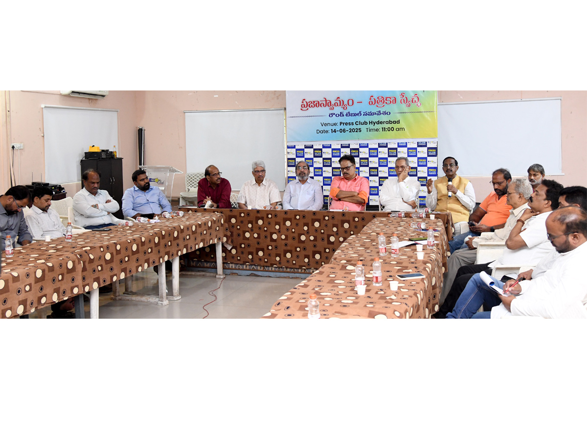 Roundtable meeting on Democracy And press freedom At Somajiguda Press Club Photos15