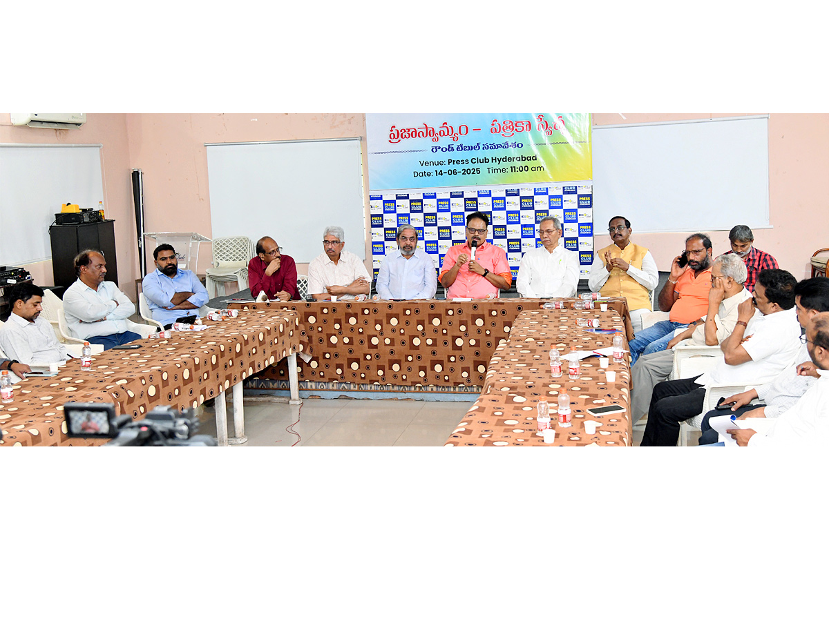 Roundtable meeting on Democracy And press freedom At Somajiguda Press Club Photos17