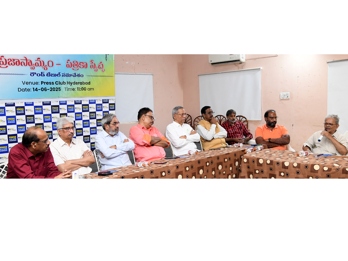 Roundtable meeting on Democracy And press freedom At Somajiguda Press Club Photos19
