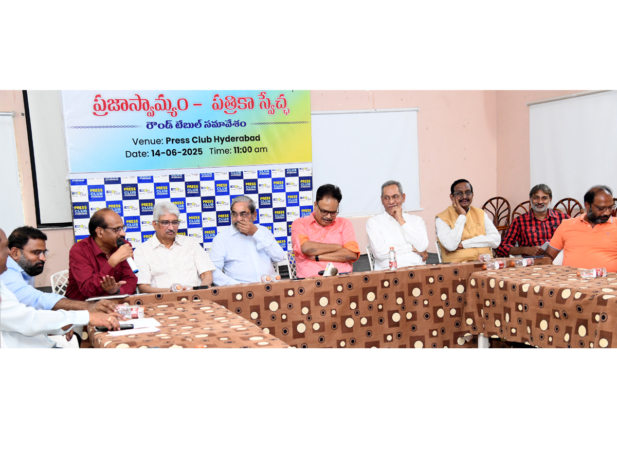 Roundtable meeting on Democracy And press freedom At Somajiguda Press Club Photos24