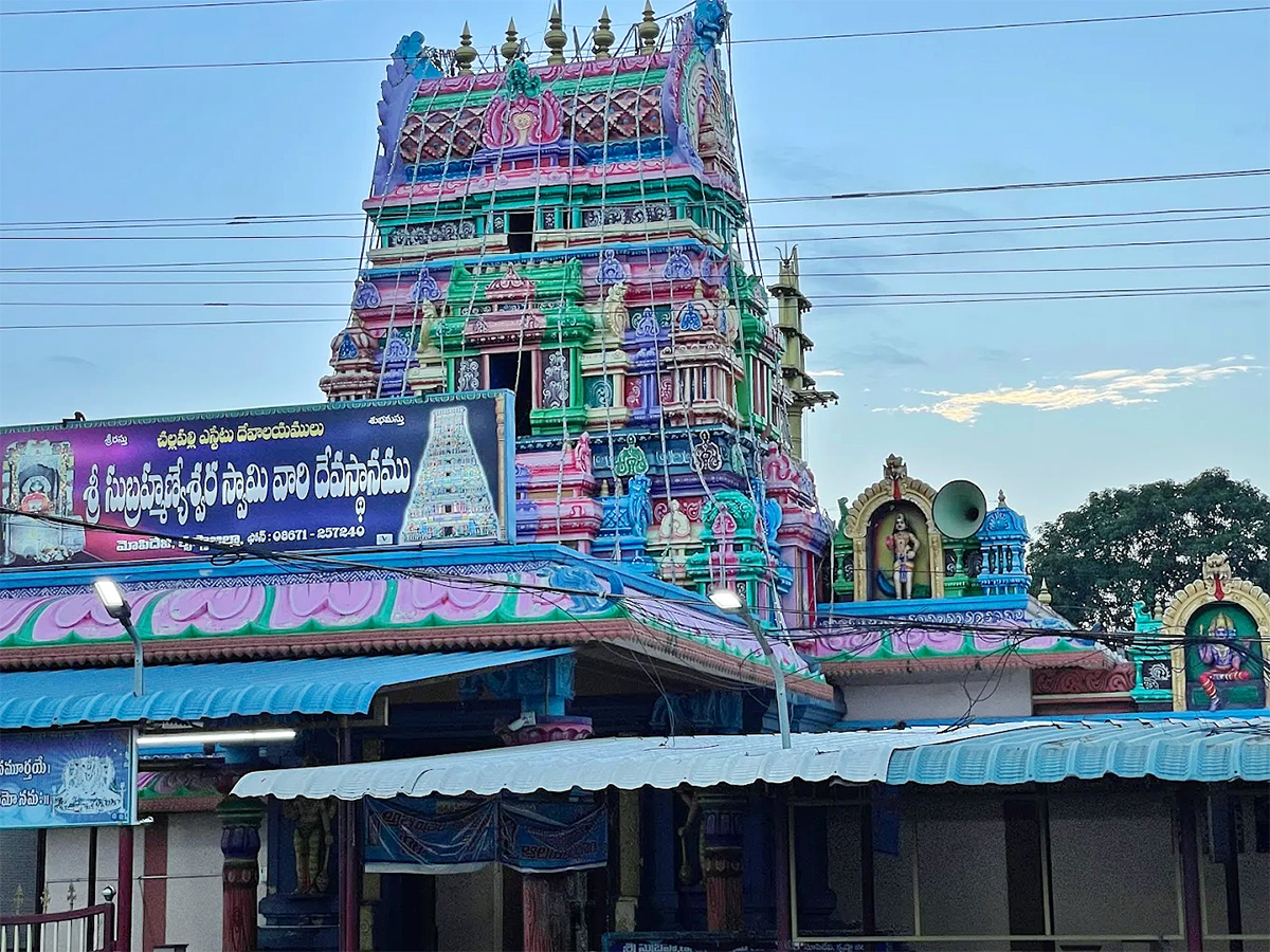 Sri Subramanyeswara Swamy Temple Mopidevi Photos2
