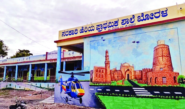 ప్రైవేట్కు దీటుగా సర్కారు బడి 1
