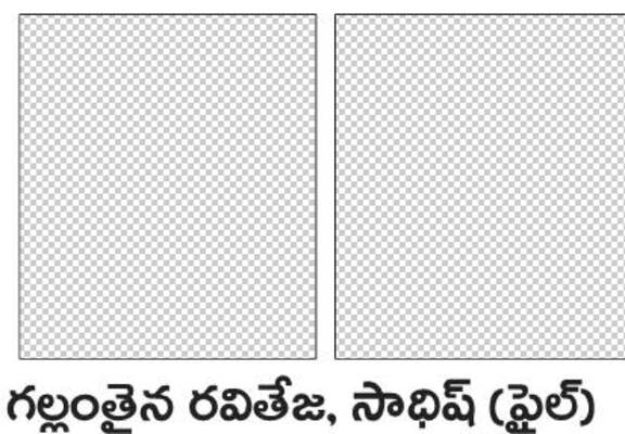 వాగులో ఇద్దరు యువకుల గల్లంతు2