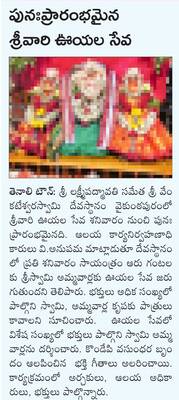 పల్నాడు3