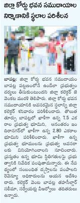 వైభవంగా మల్లాది వెంకన్న శాంతి కల్యాణం 1