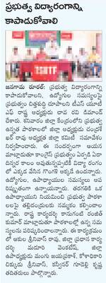 సోమేశ్వరాలయంలో జిల్లా ప్రధాన న్యాయమూర్తి పూజలు1