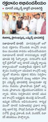 ఉచిత శిక్షణకు దరఖాస్తులు1