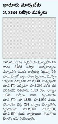 సీఎం రేవంత్రెడ్డిని కలిసిన మున్సిపల్ మాజీ చైర్మన్ 1