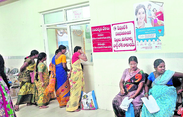అధిక సంతానం అన్ని రకాలుగా అనర్థమని, ఒకరిద్దరిని మాత్రమే2