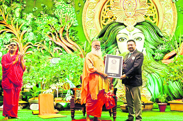 దత్తపీఠానికి గిన్నిస్ రికార్డు1