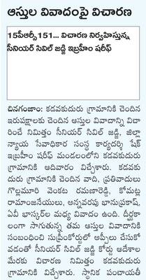 కూటమి టెండర్1