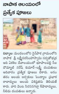 సోమవారం శ్రీ 16 శ్రీ జూన్ శ్రీ 20252