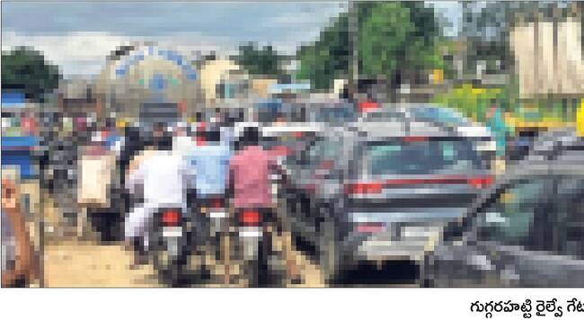 గేట్లు పడితే అంతే సంగతులు2