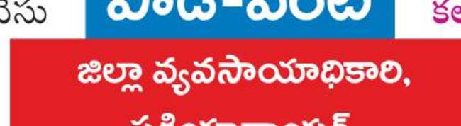 సోయాబీన్లో యాజమాన్య పద్ధతులు 2