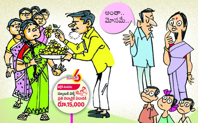 ● తల్లులను ప్రోత్సహించేందుకు.. 1