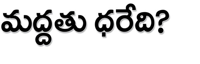 మంత్రివర్యా..1