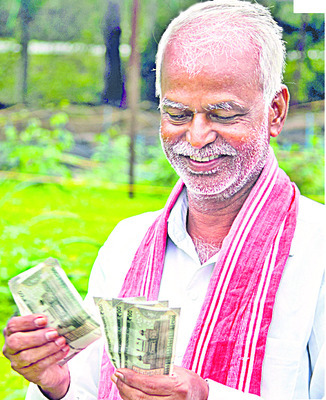 రైతు భరోసా రెడీ..1