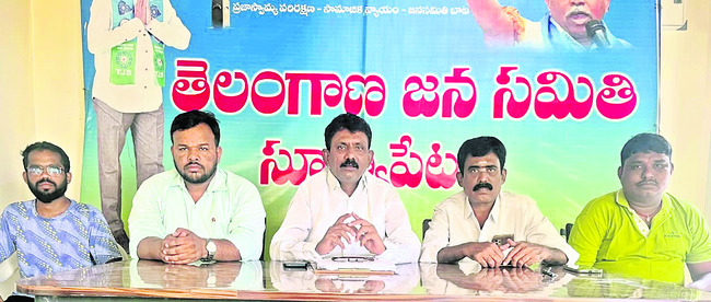 జల దోపిడీకే బనకచర్ల ప్రాజెక్టు1