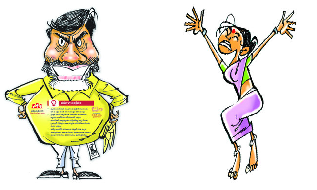 తల్లికి వందనం పఽథకానికి రకరకాల కొర్రీలు 1