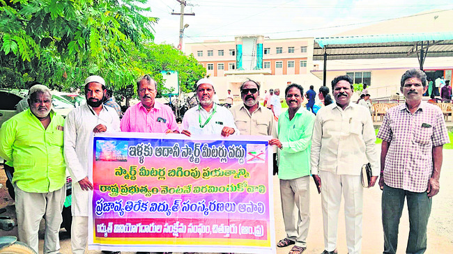 ఇంకెన్ని సార్లు తిరగాలో..?3