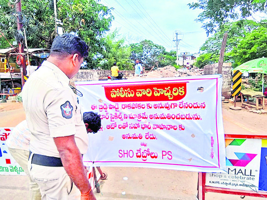 వంతెనకు రంధ్రం.. అవస్థల్లో జనం 1