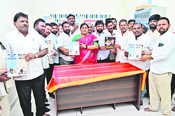 నయవంచనలో ఘనుడు చంద్రబాబు 1