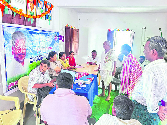 ఒకే దరఖాస్తు..! 3