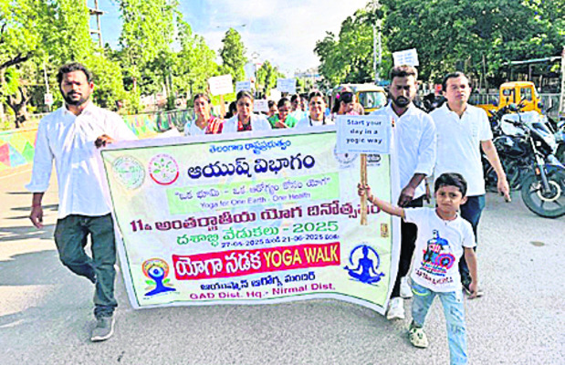 నిర్మల్1
