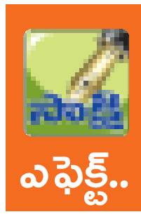 వైద్యారోగ్యశాఖలో కదలిక1