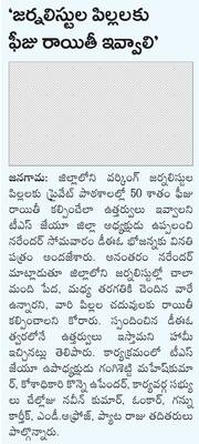 ప్రేరణ సాంగ్ అద్భుతం
1