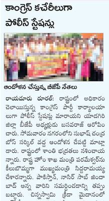 సమాజ సేవకునికి సత్కారం 1