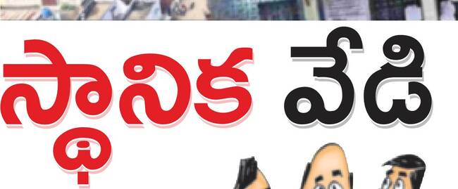 నిజామాబాద్1