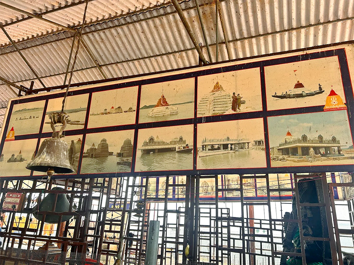 Sangameswara temple is a Hindu temple in the Nandyal district9
