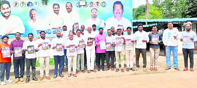 అబద్ధాలు, అరాచకాలే కూటమి పాలన1