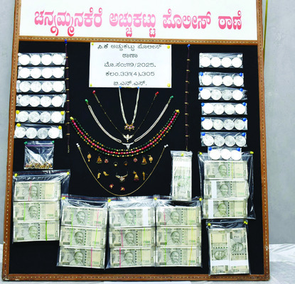 టూరిస్టుల కారు నుజ్జు 2