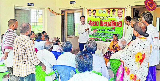 భూసార పరీక్షలు చేయించుకోవాలి 1