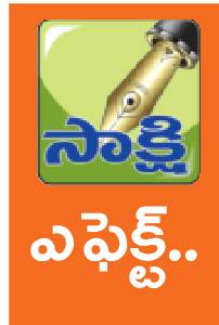 పార్వతమ్మకు పోలీసుల ఆశ్రయం 1