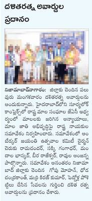 అవార్డు గ్రహీతకు సన్మానం
1