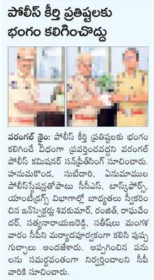 ఈసెట్ కౌన్సెలింగ్ ప్రారంభం1