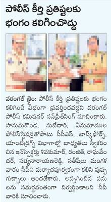 ఈసెట్‌ కౌన్సెలింగ్‌ ప్రారంభం1