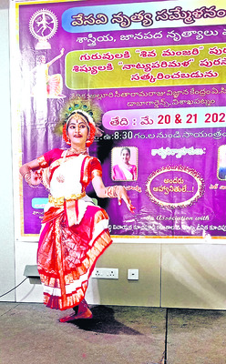 నృత్య కళ.. ప్రతిభ భళా4