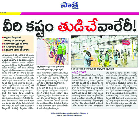 వేతనాల ఆలస్యం రివాజే!1
